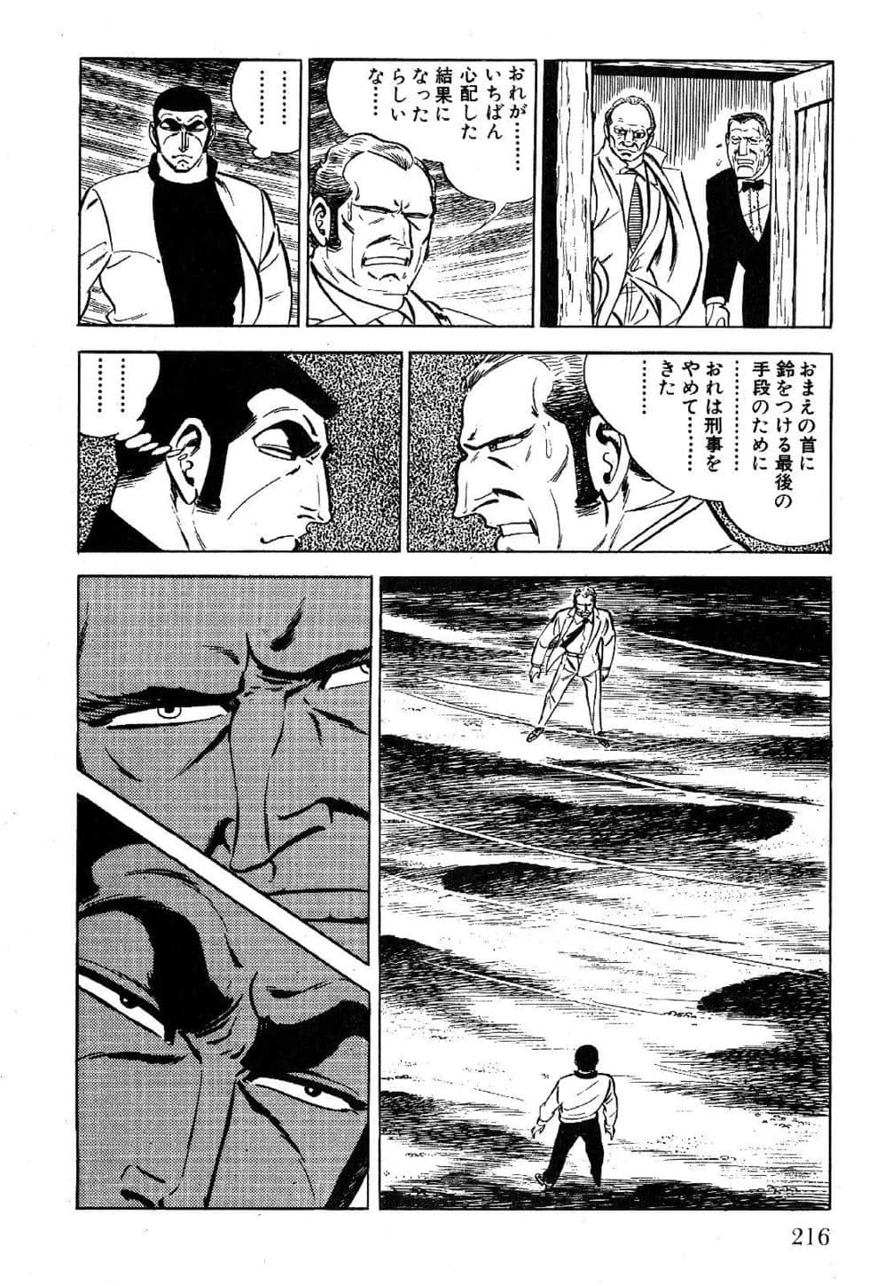 Page 218