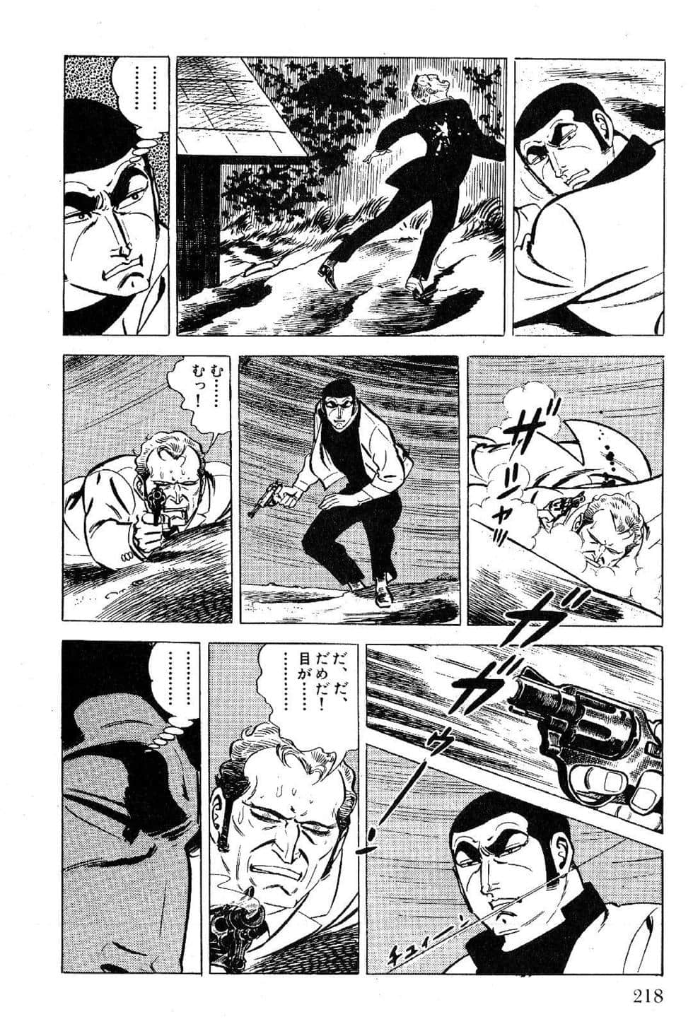 Page 220