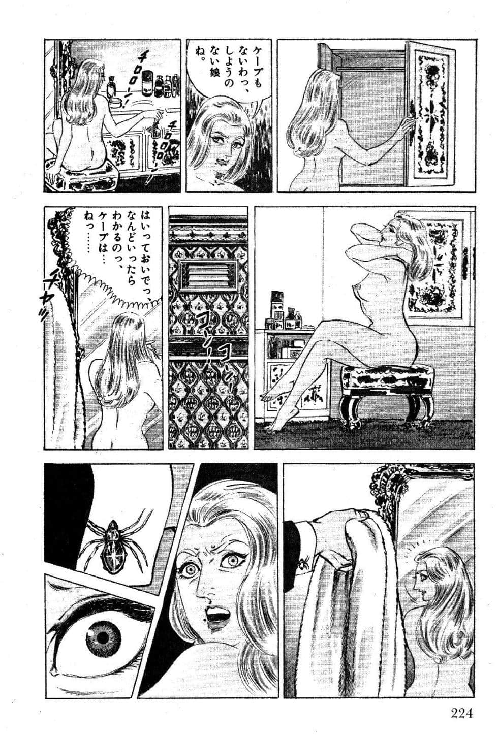 Page 226