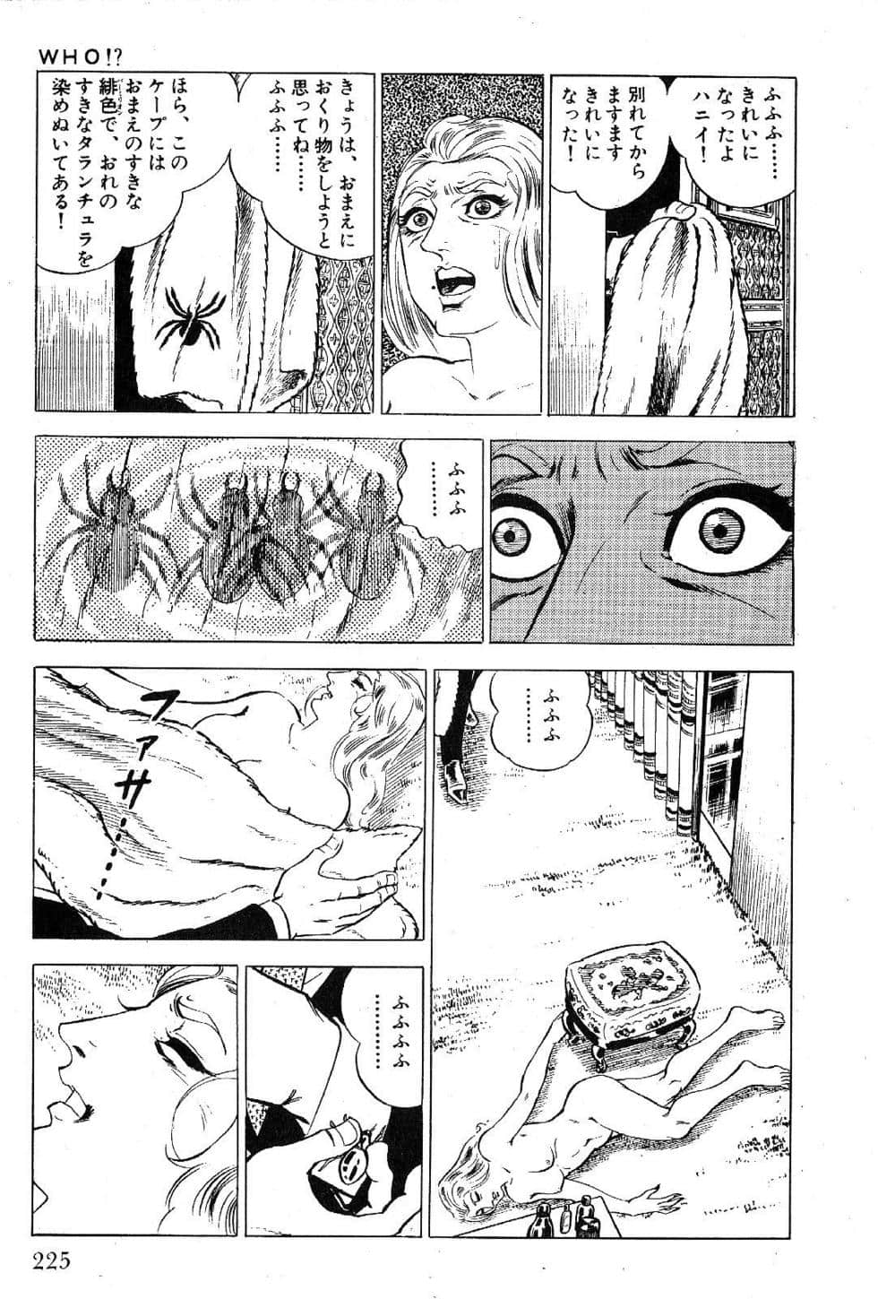 Page 227
