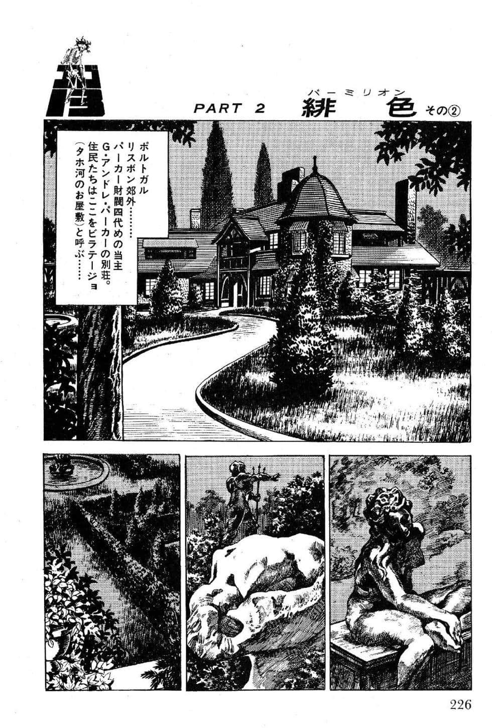 Page 228