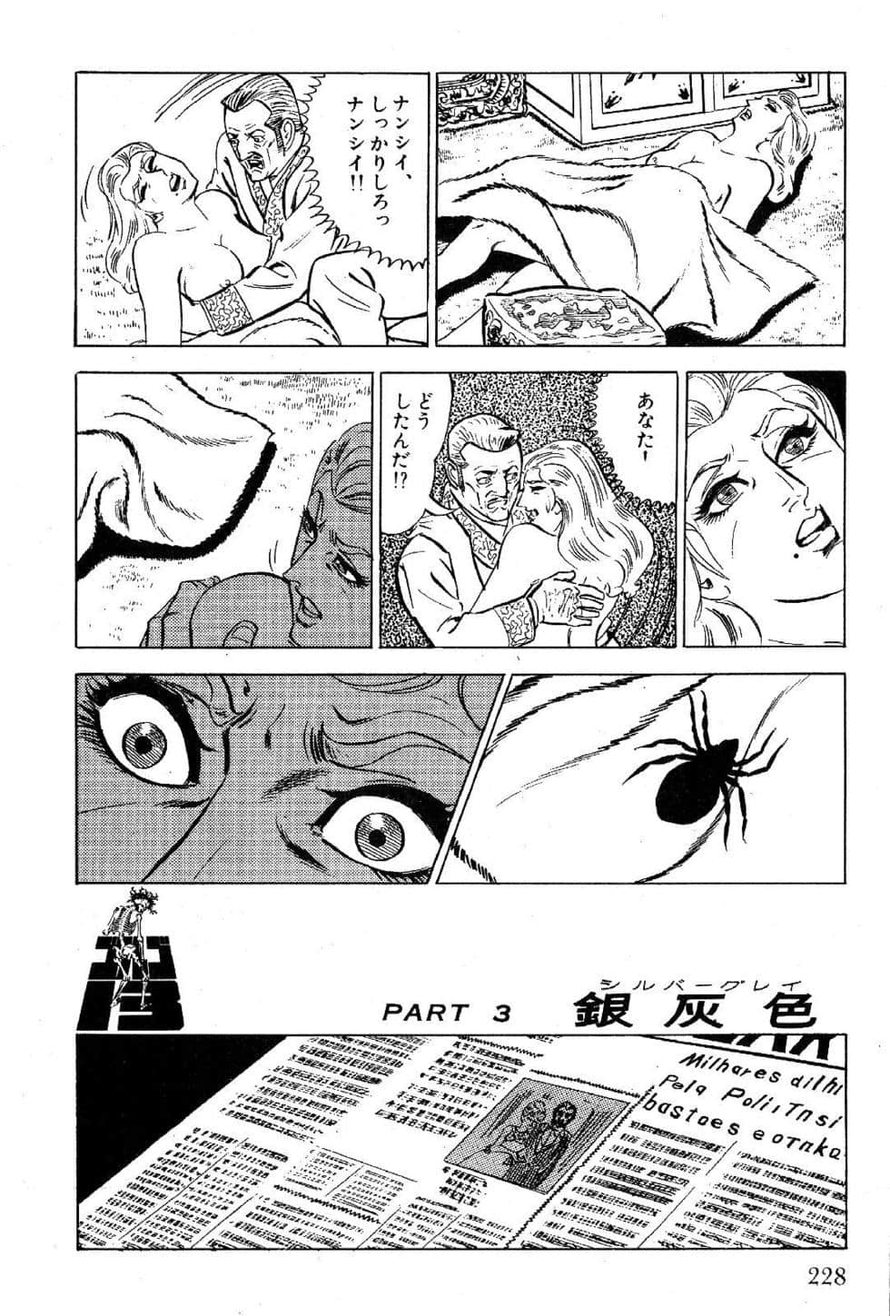 Page 230