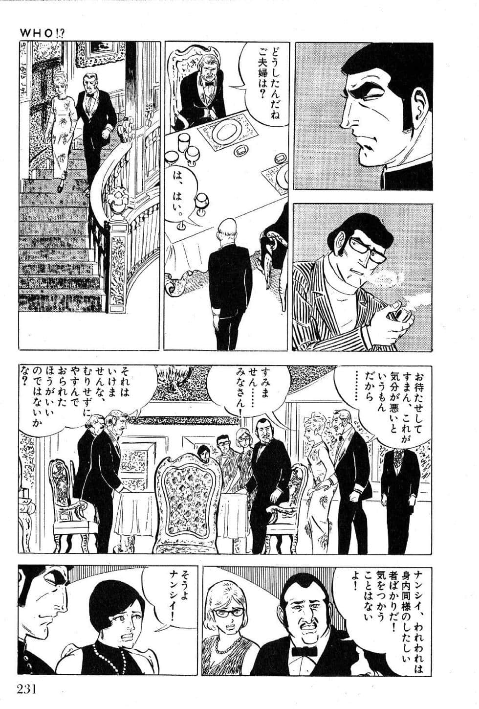 Page 233