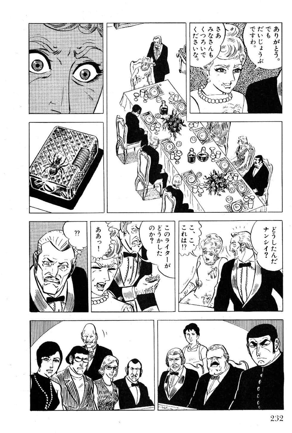 Page 234