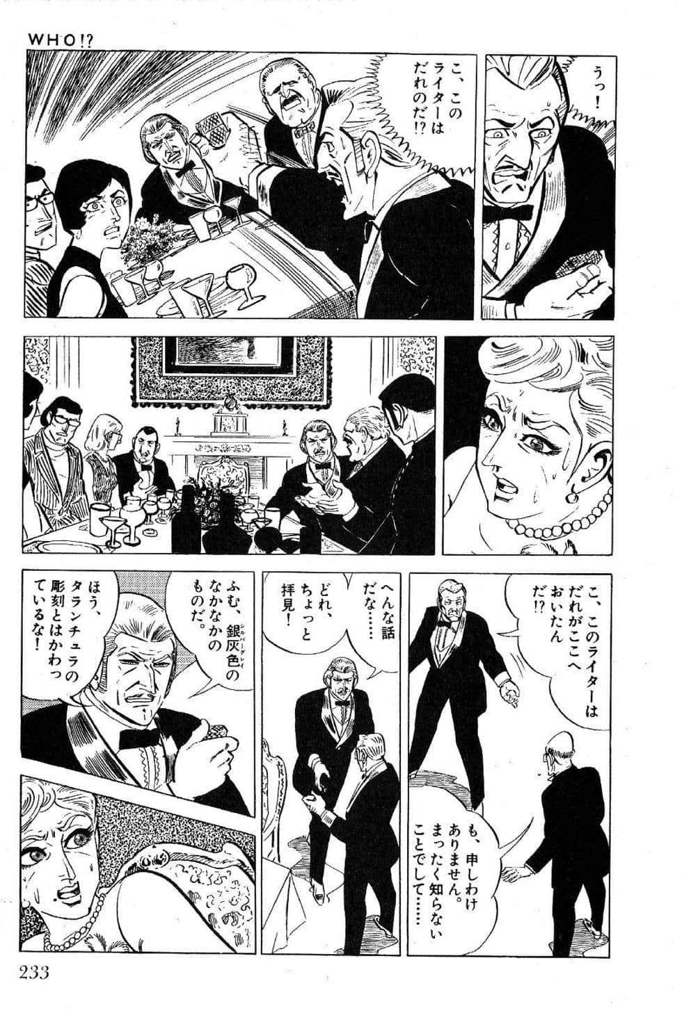Page 235