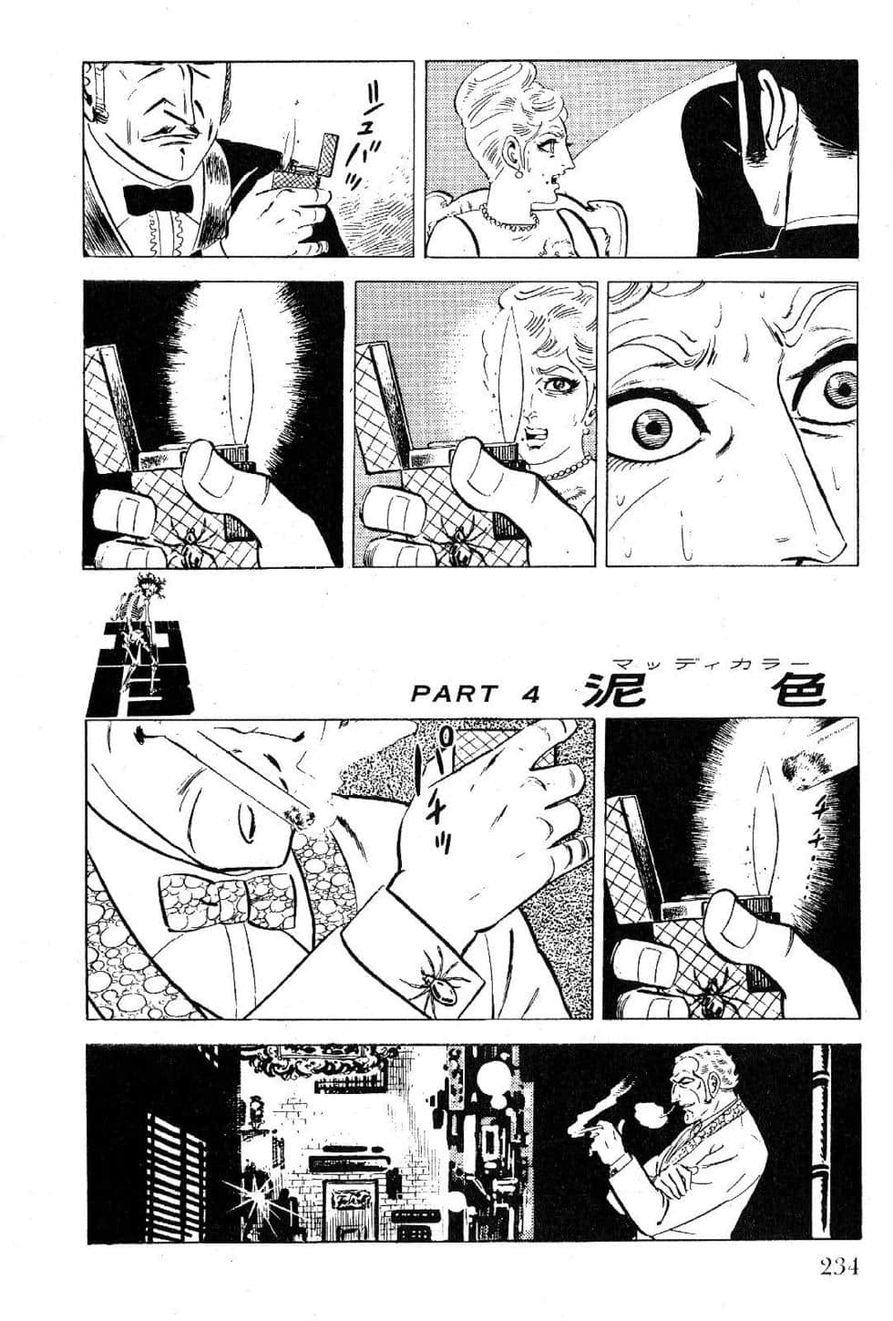 Page 236