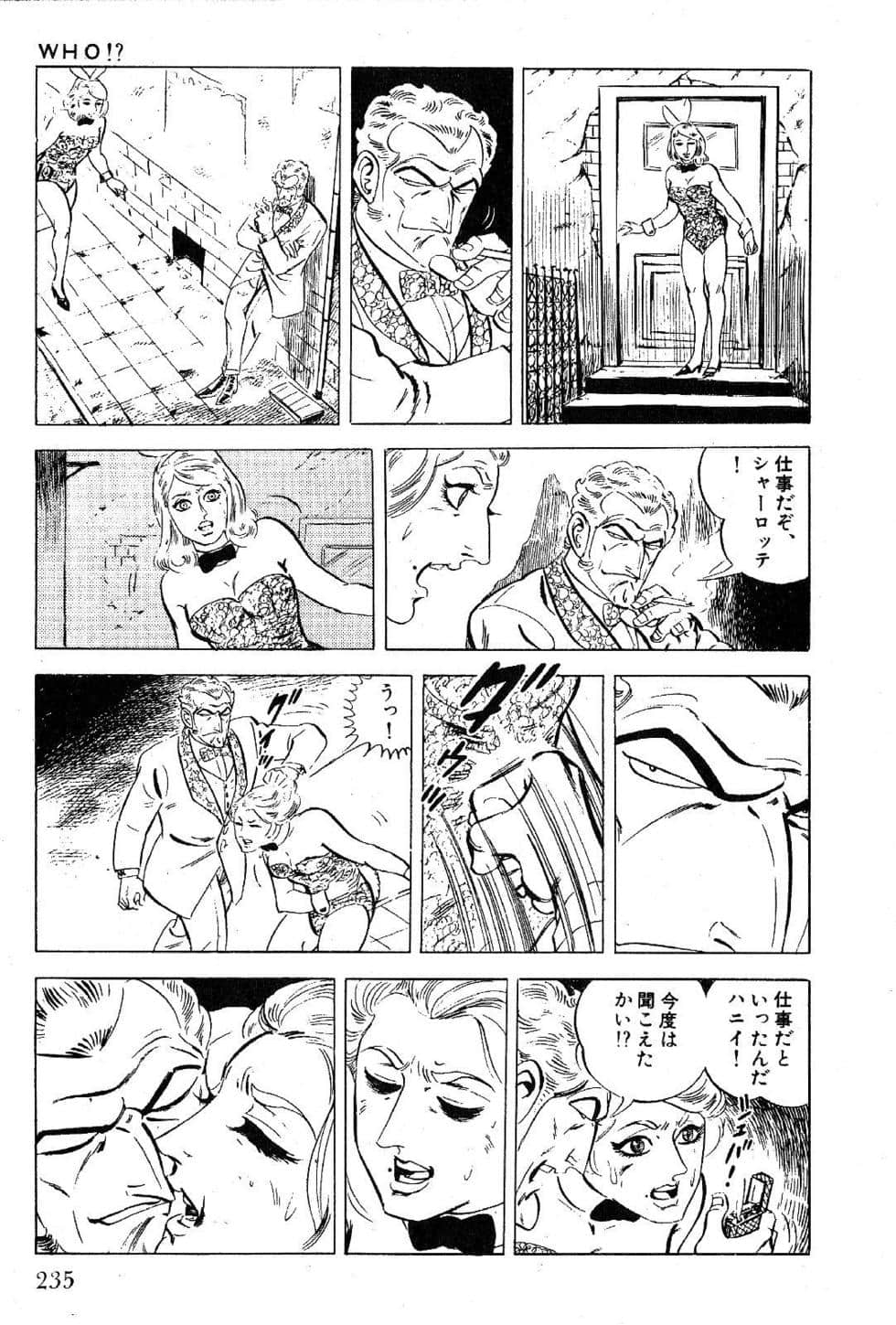 Page 237