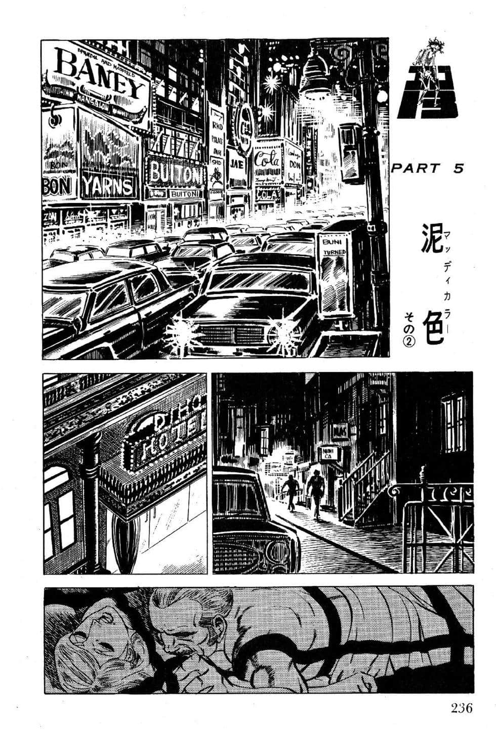 Page 238