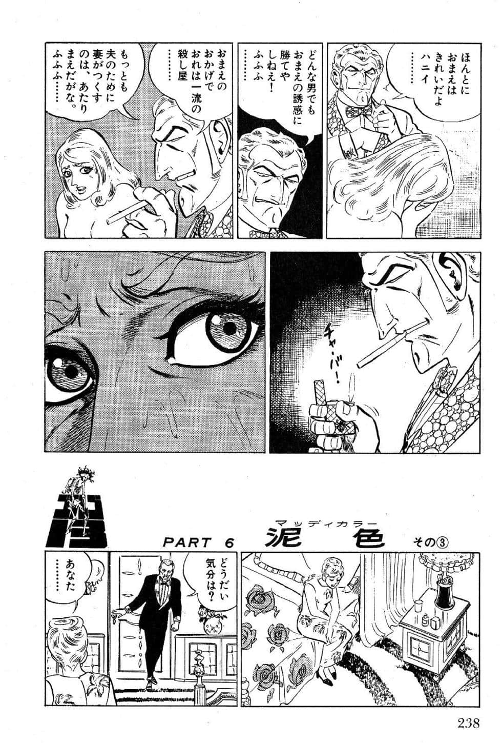 Page 240