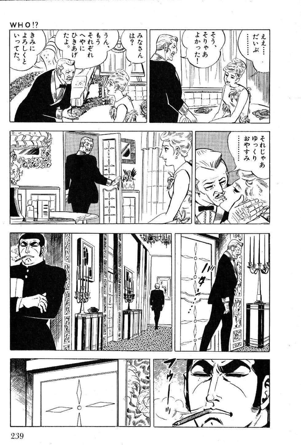 Page 241