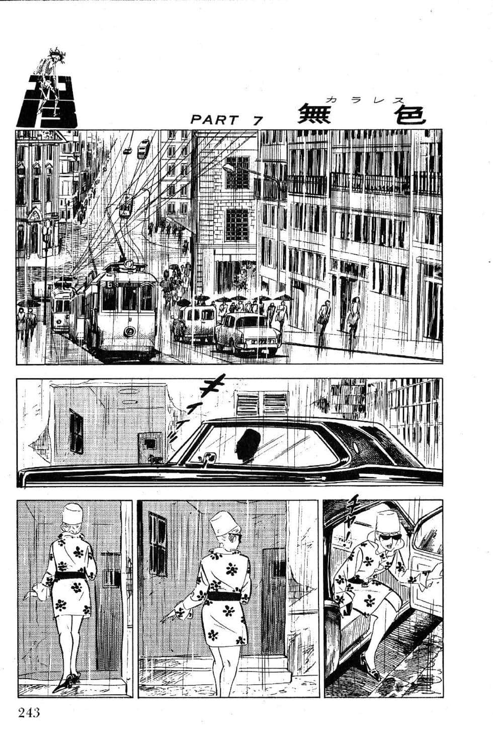 Page 245