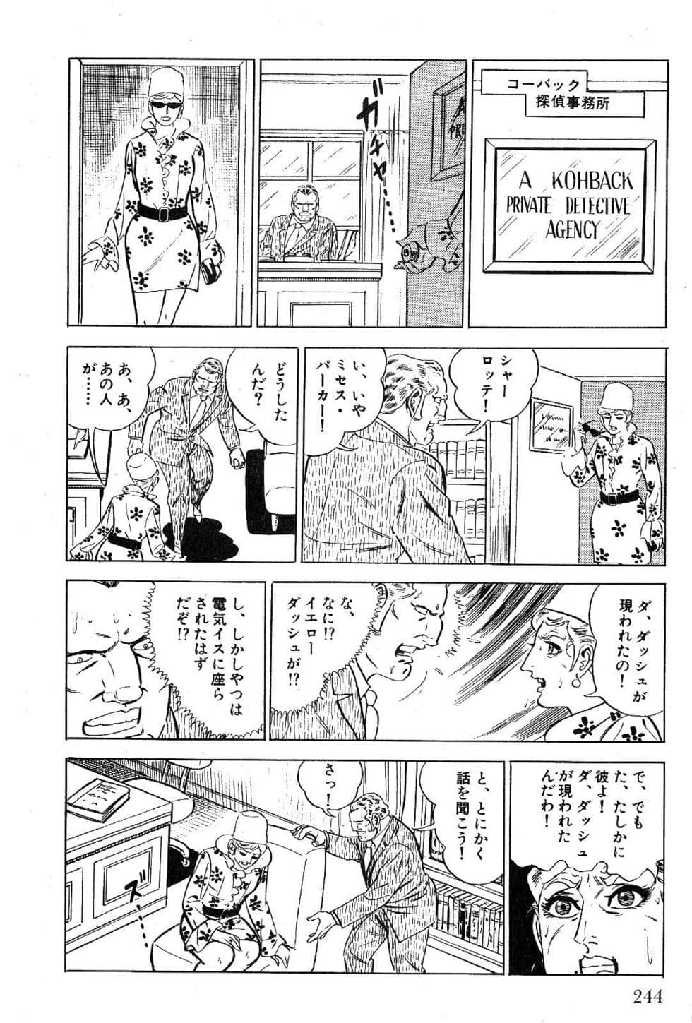 Page 246