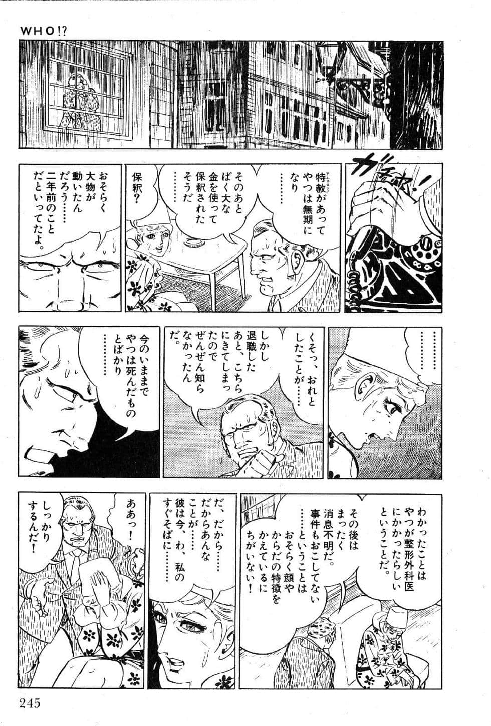 Page 247