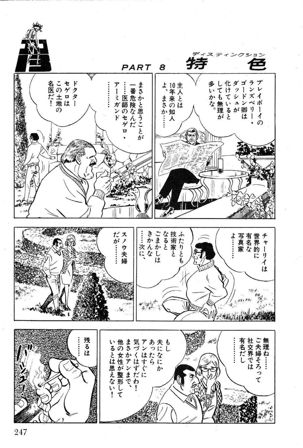 Page 249