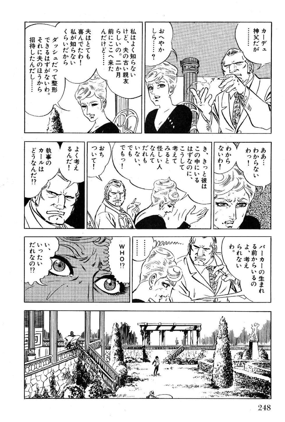 Page 250