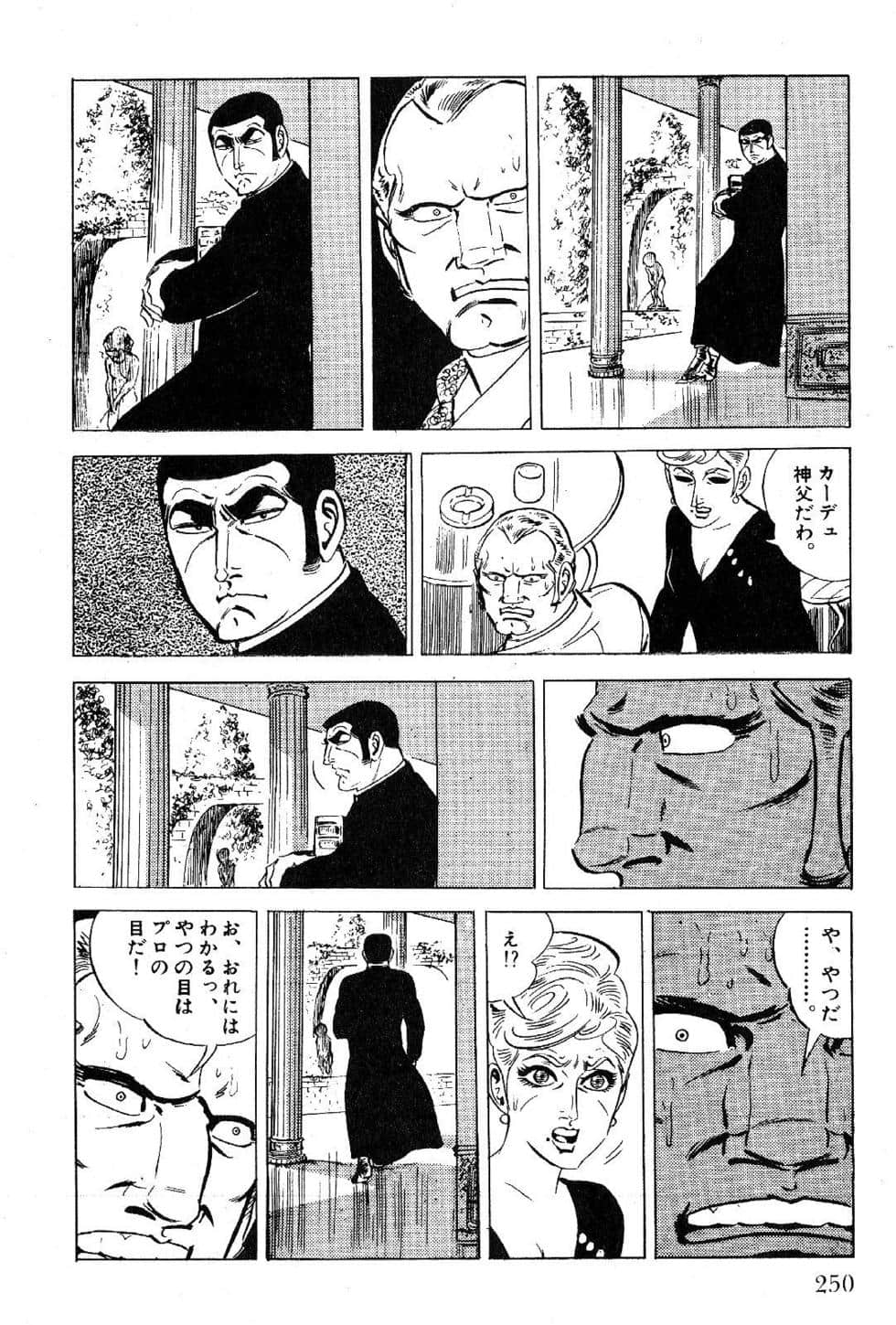 Page 252