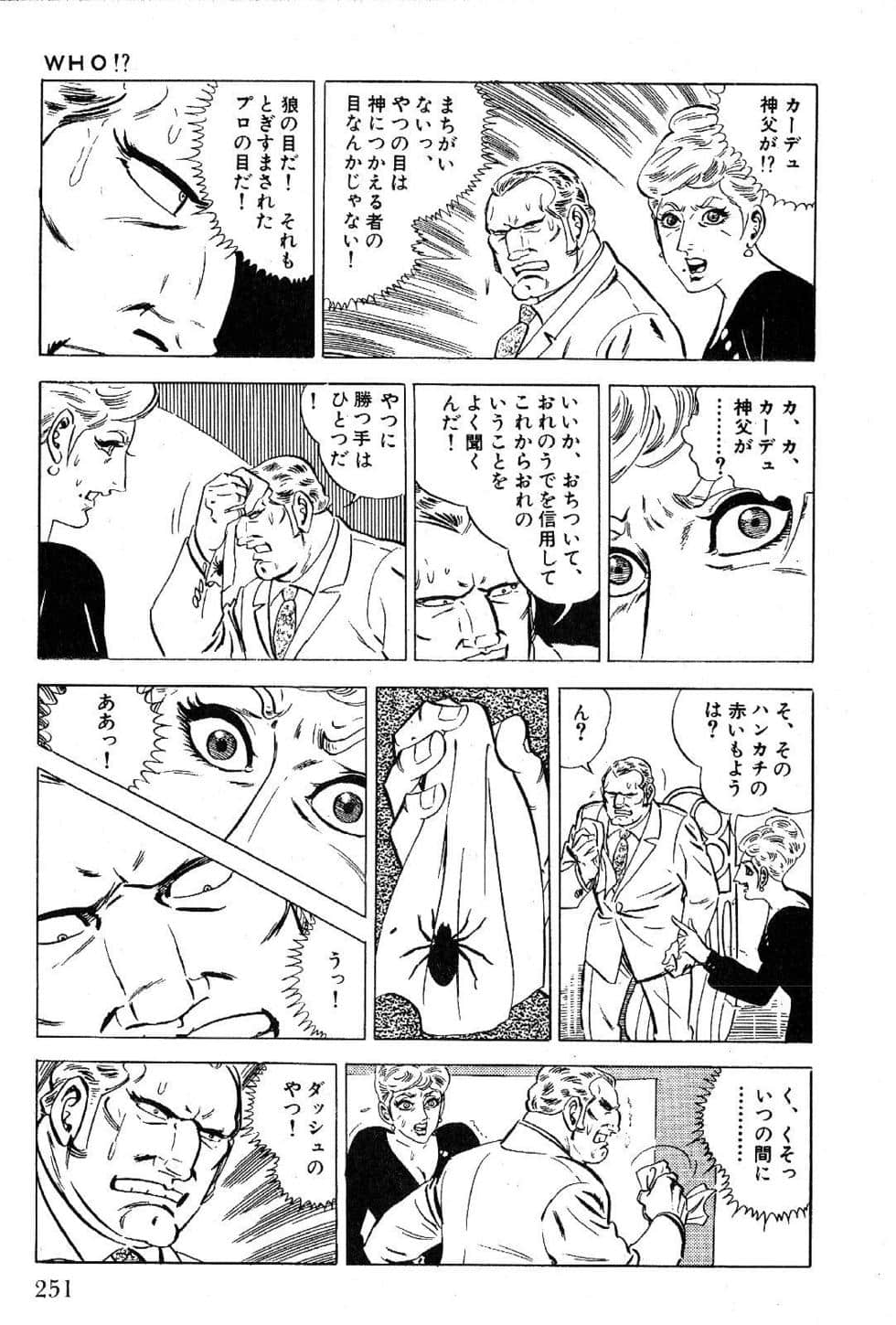 Page 253