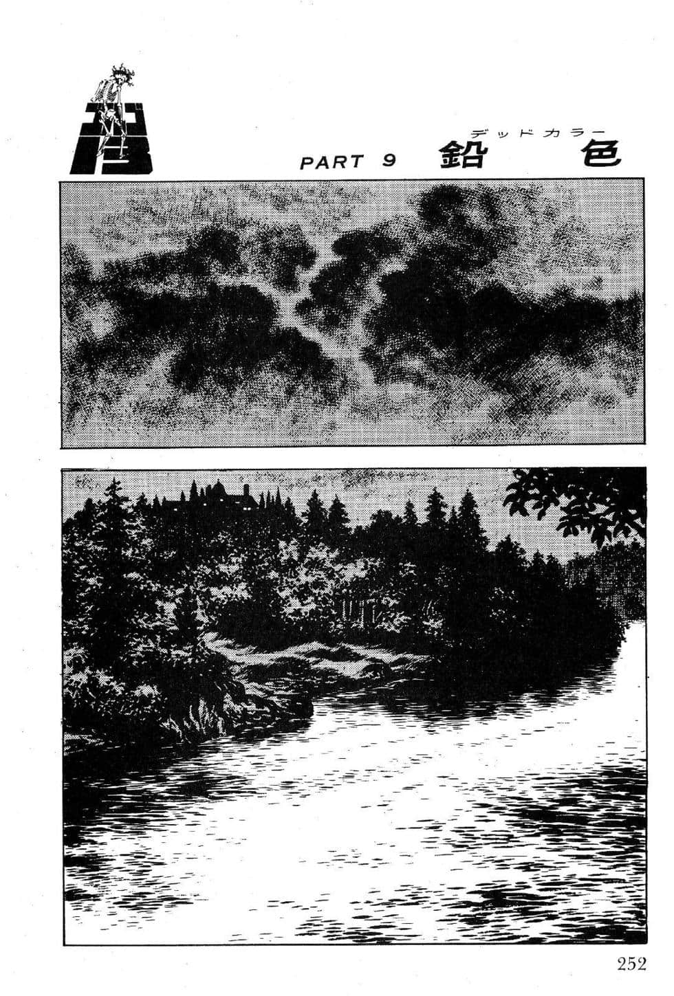 Page 254