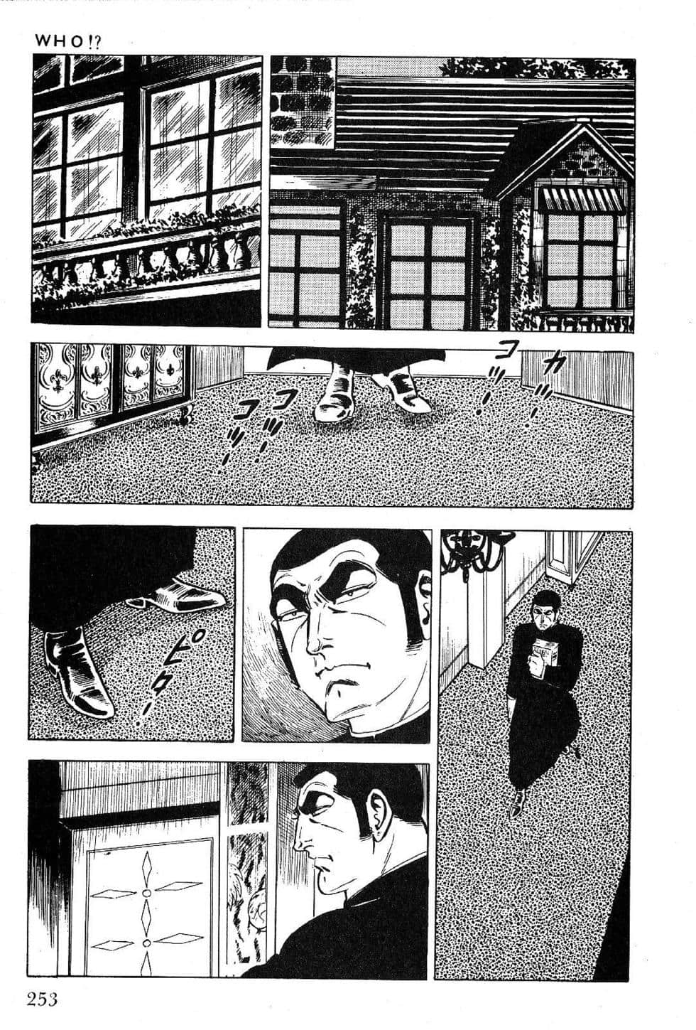 Page 255