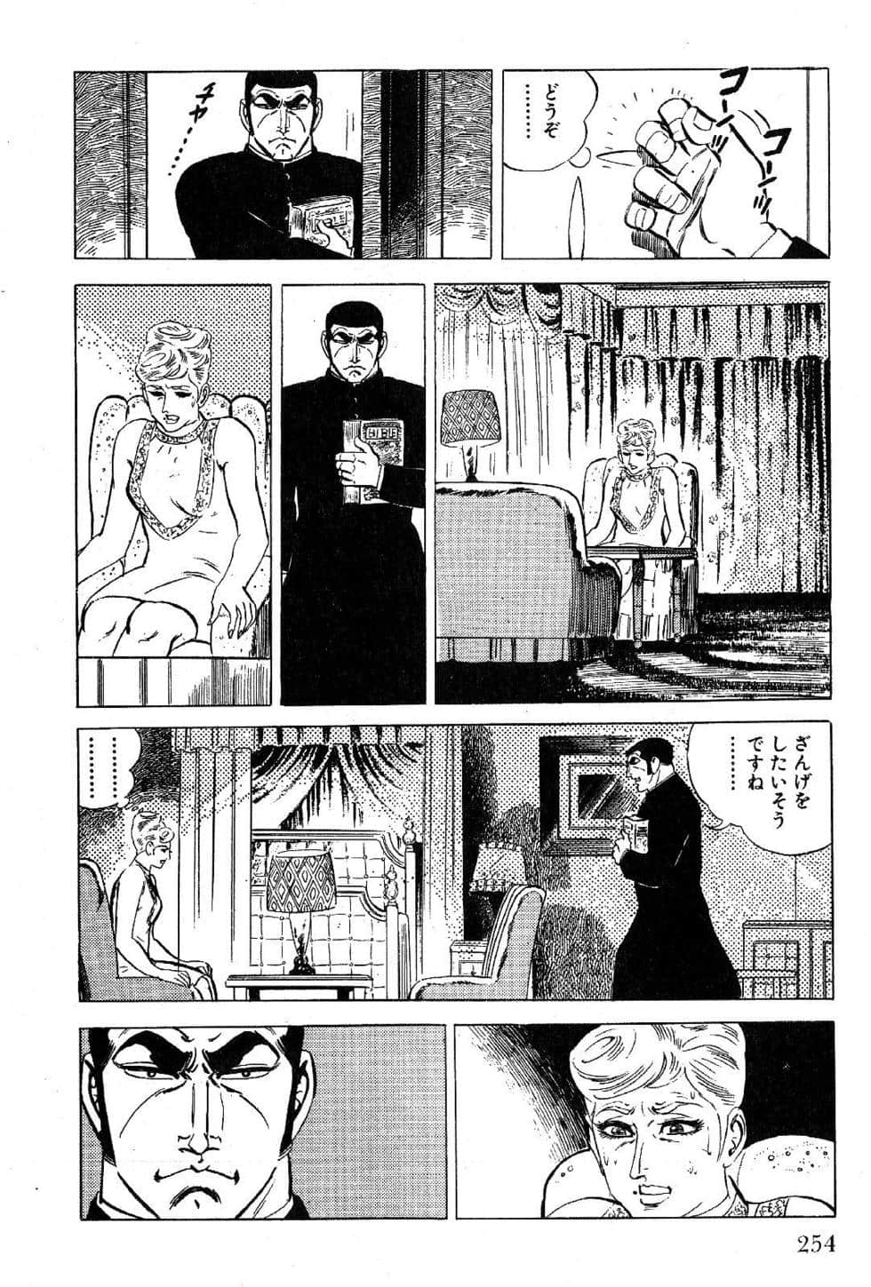 Page 256