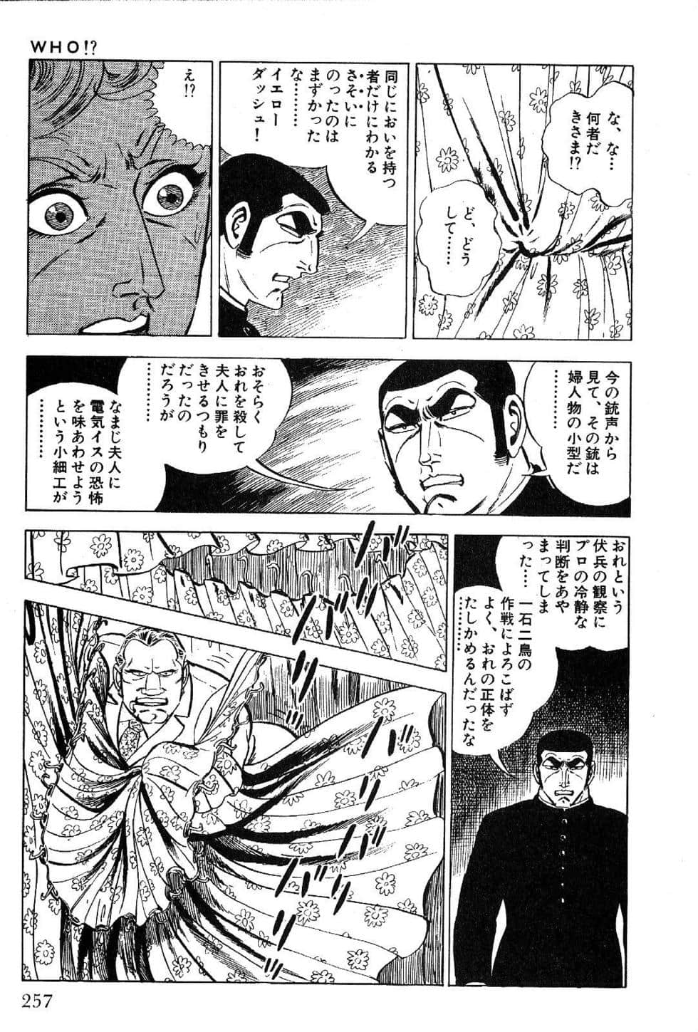 Page 259