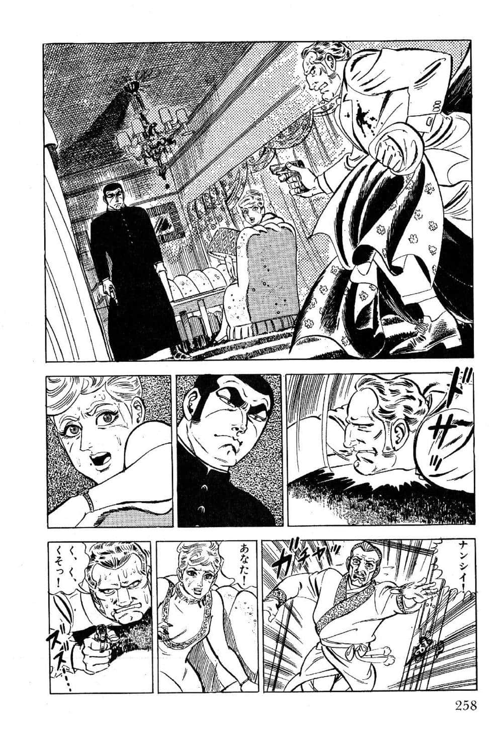 Page 260