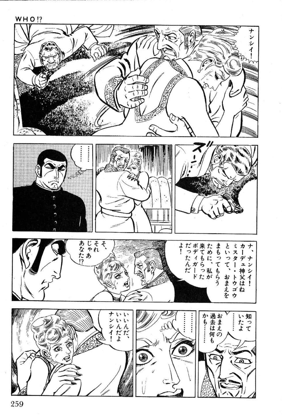 Page 261