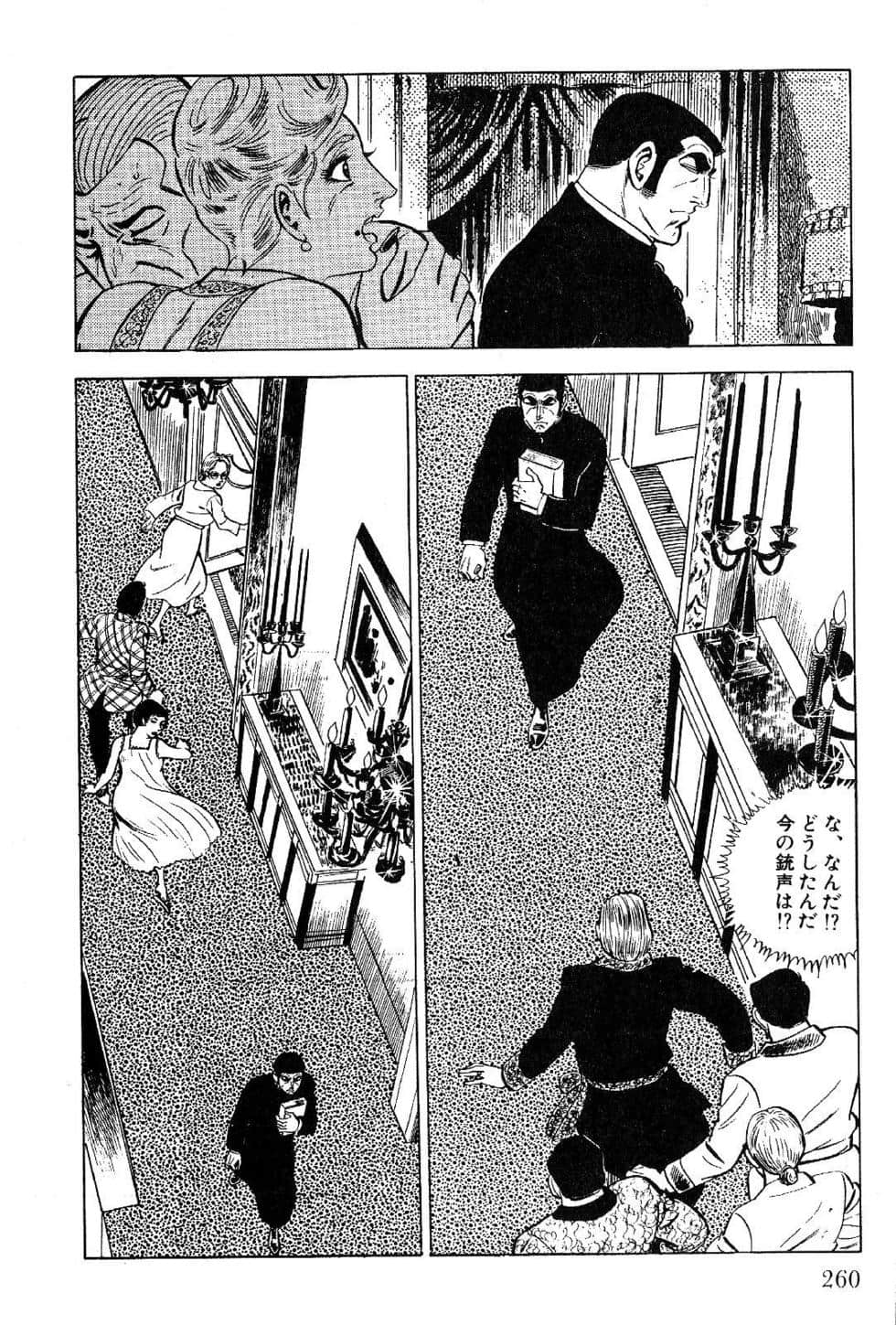 Page 262