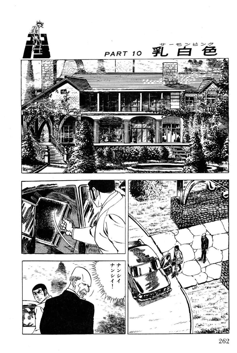 Page 264