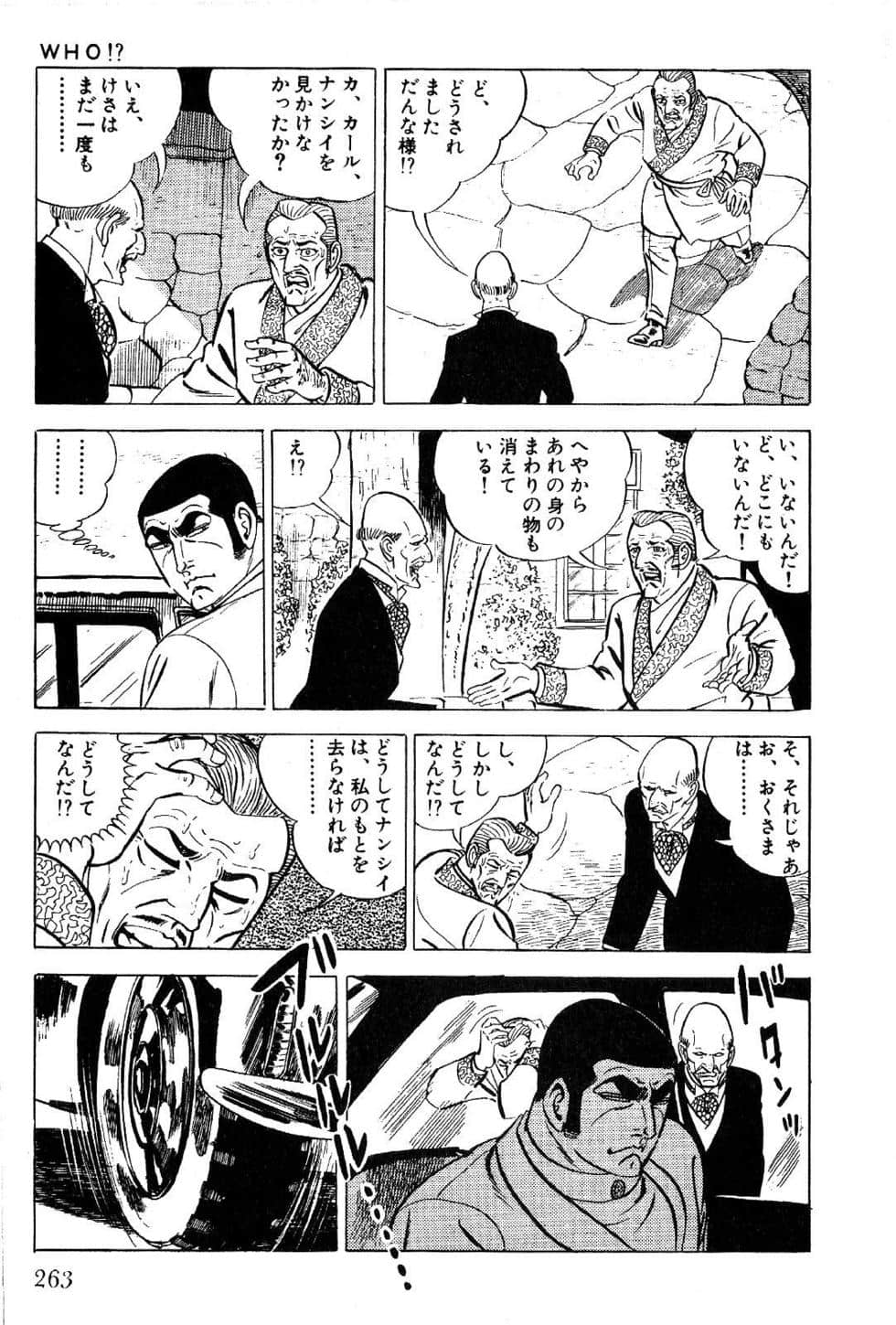 Page 265