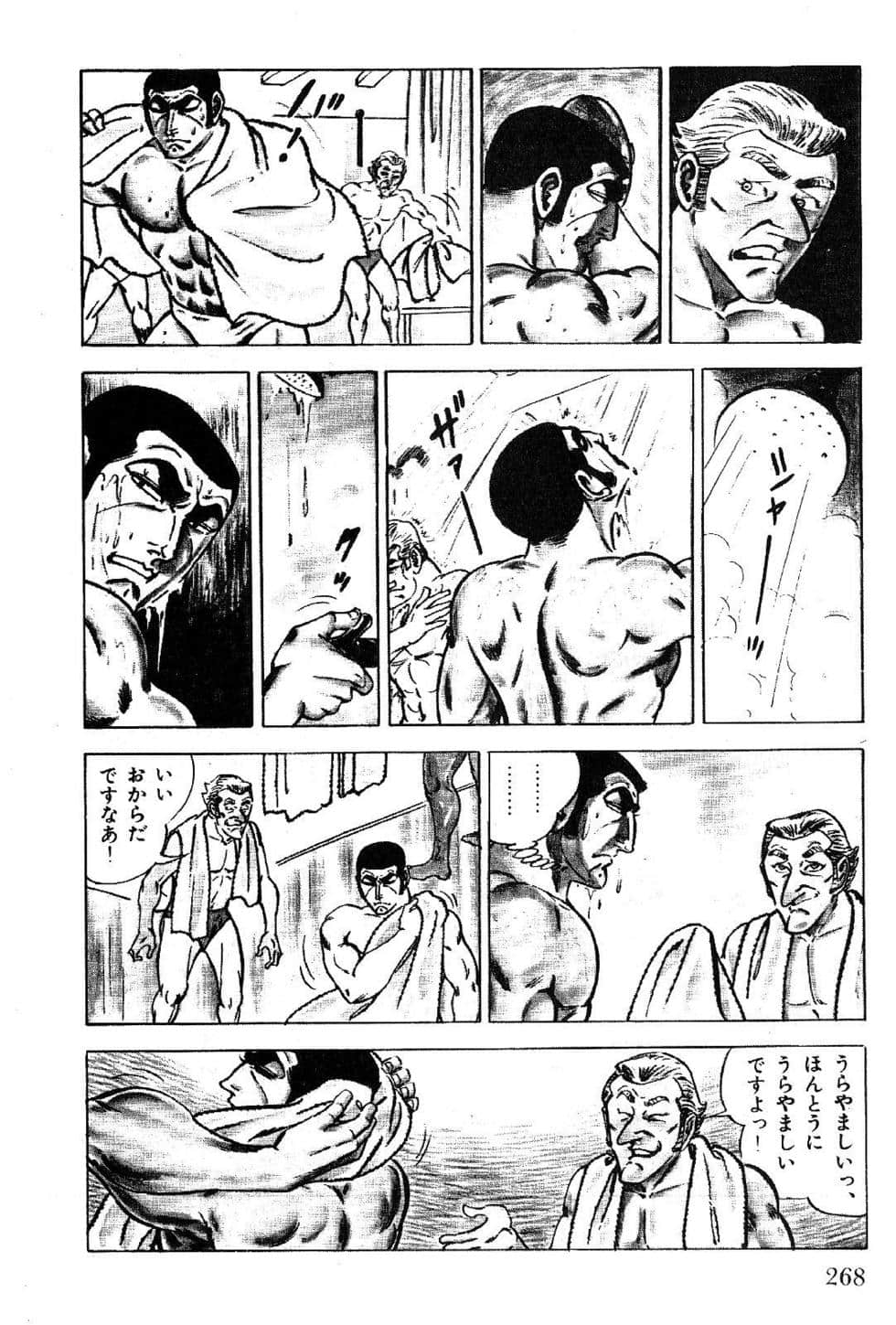 Page 270