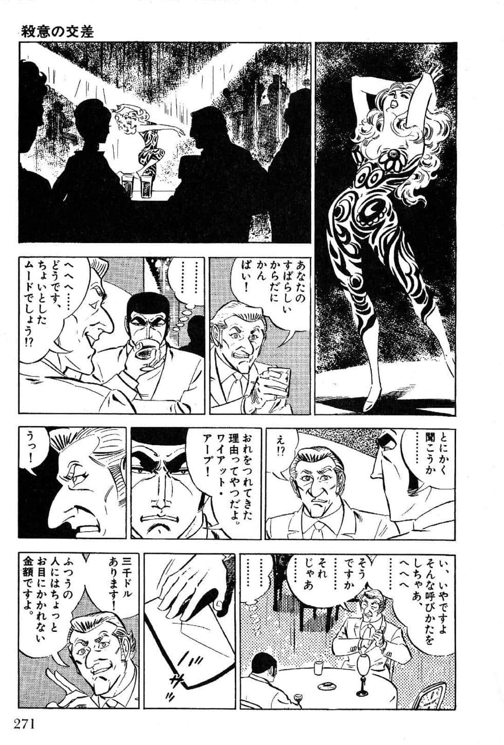 Page 273