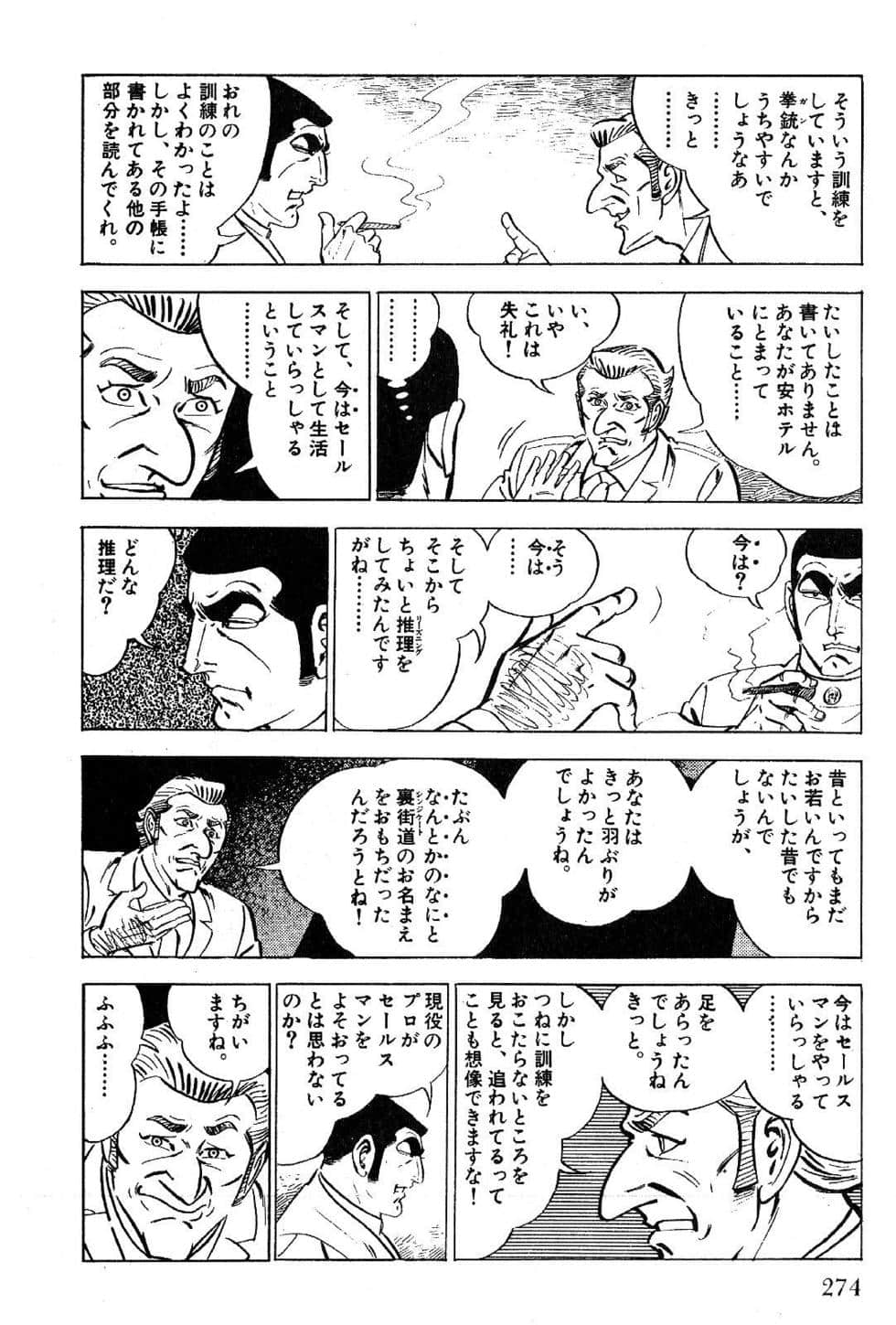 Page 276