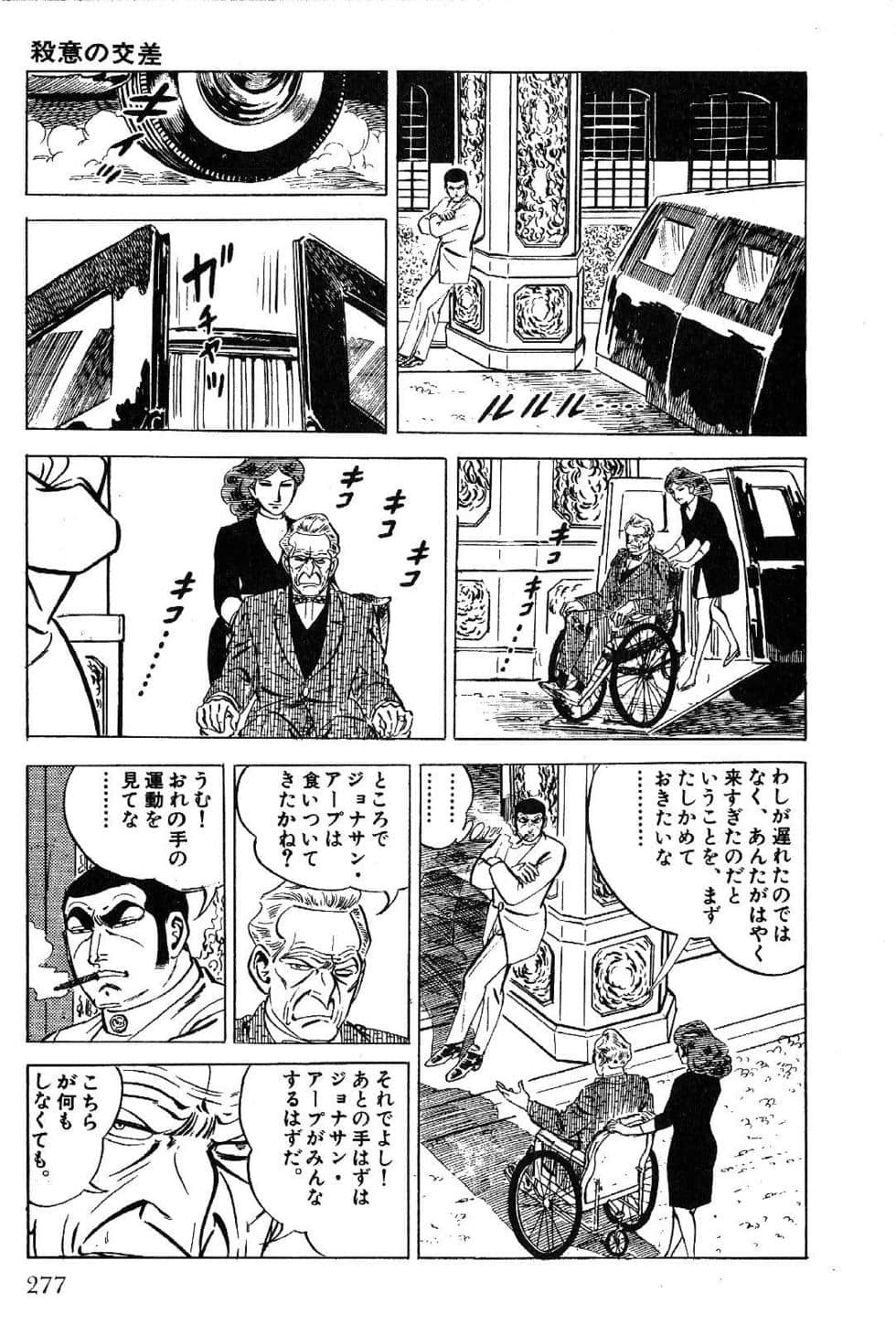 Page 279