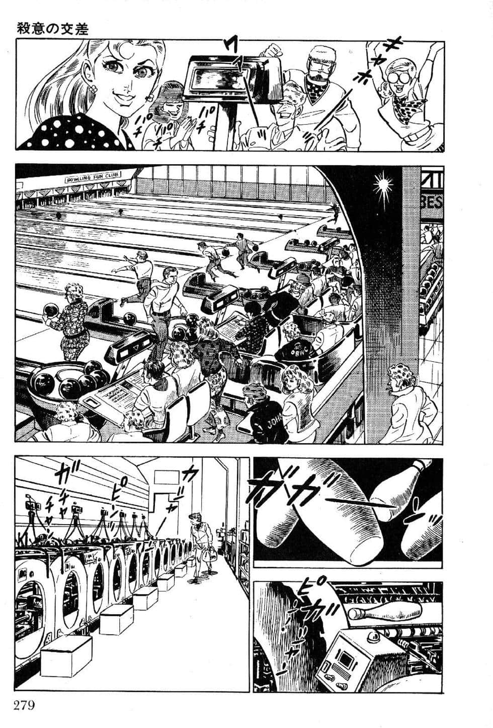 Page 281