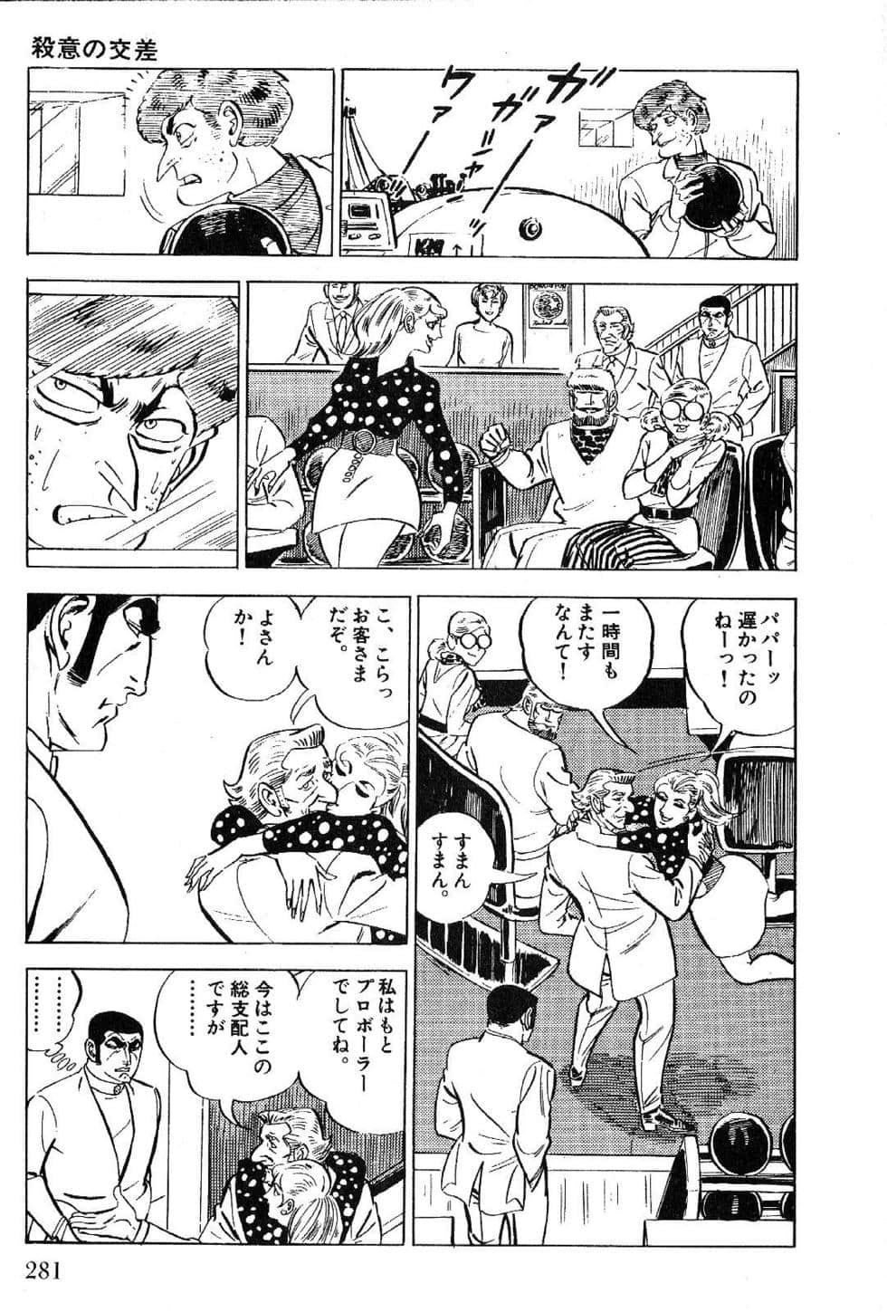 Page 283