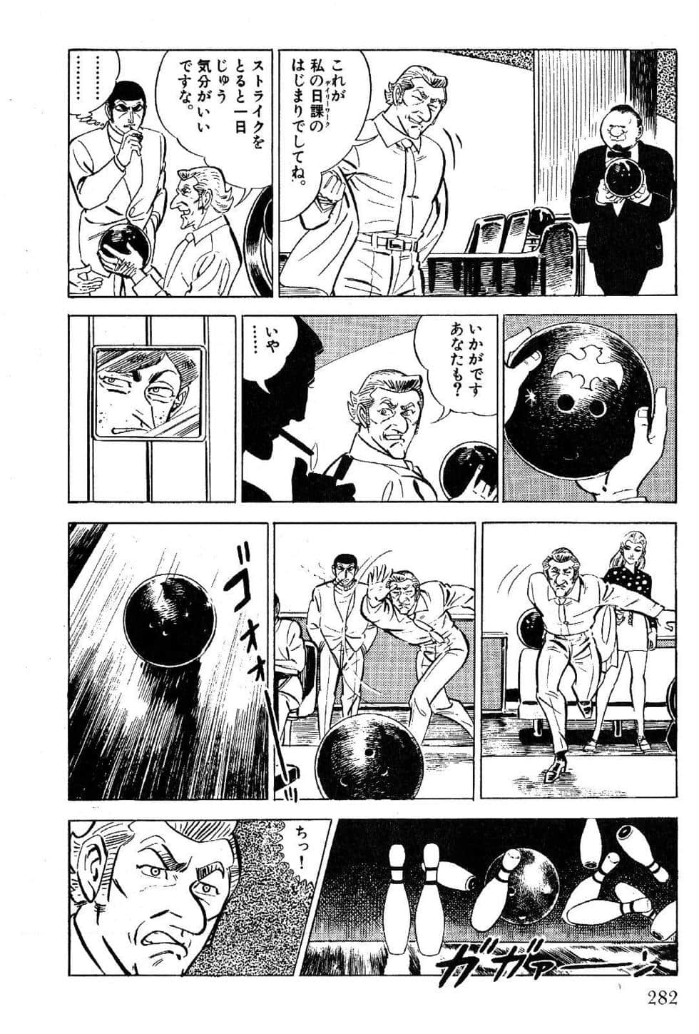 Page 284