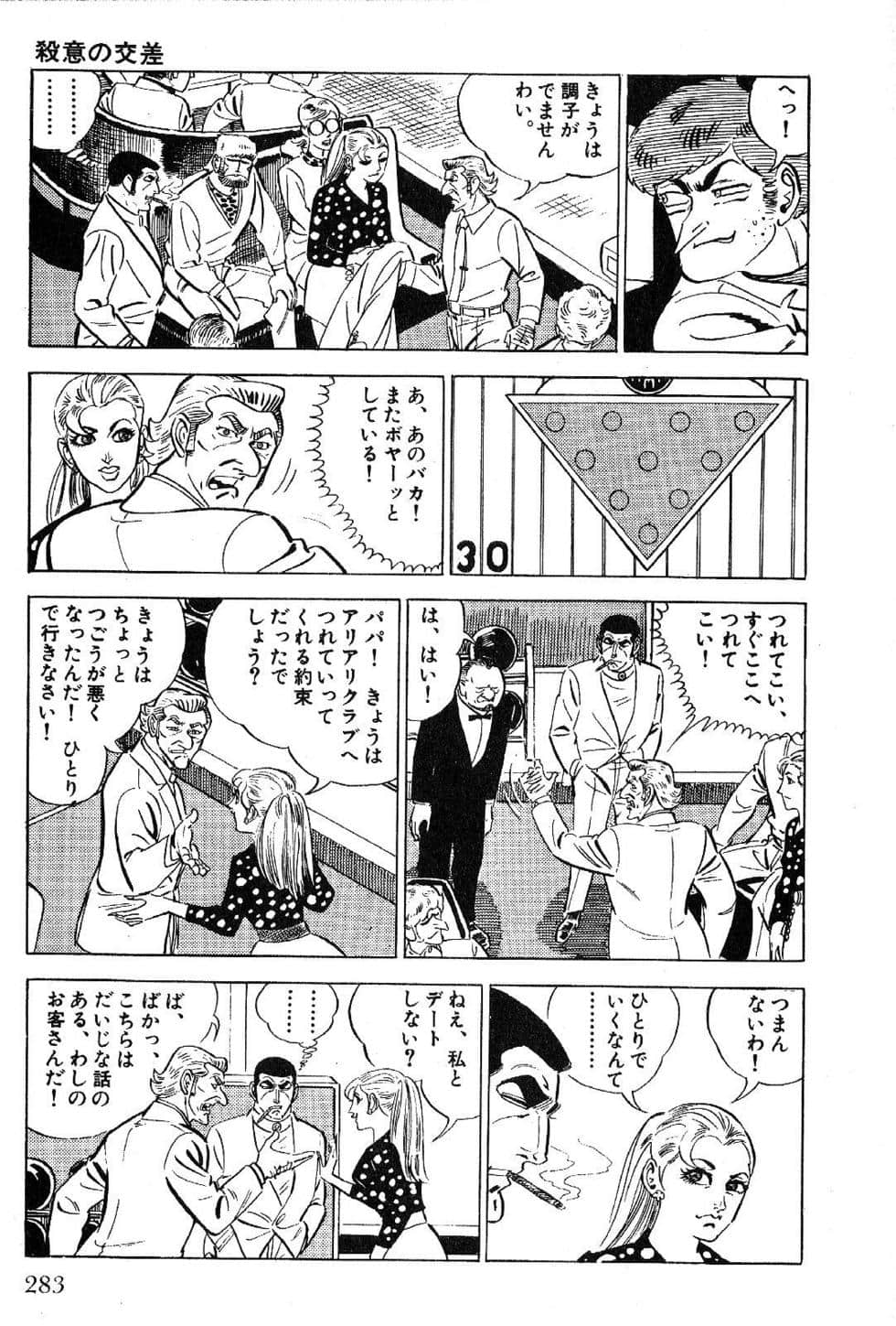 Page 285