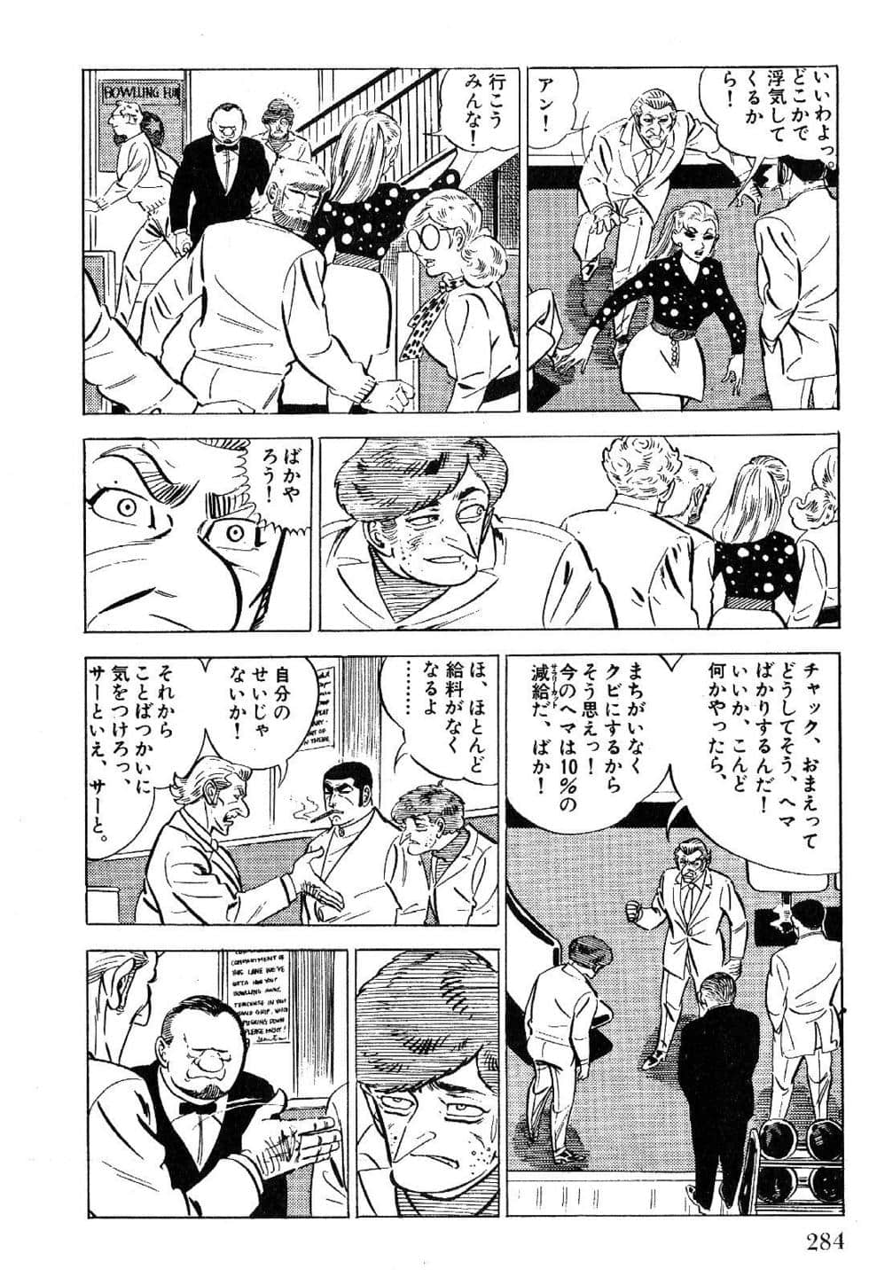 Page 286