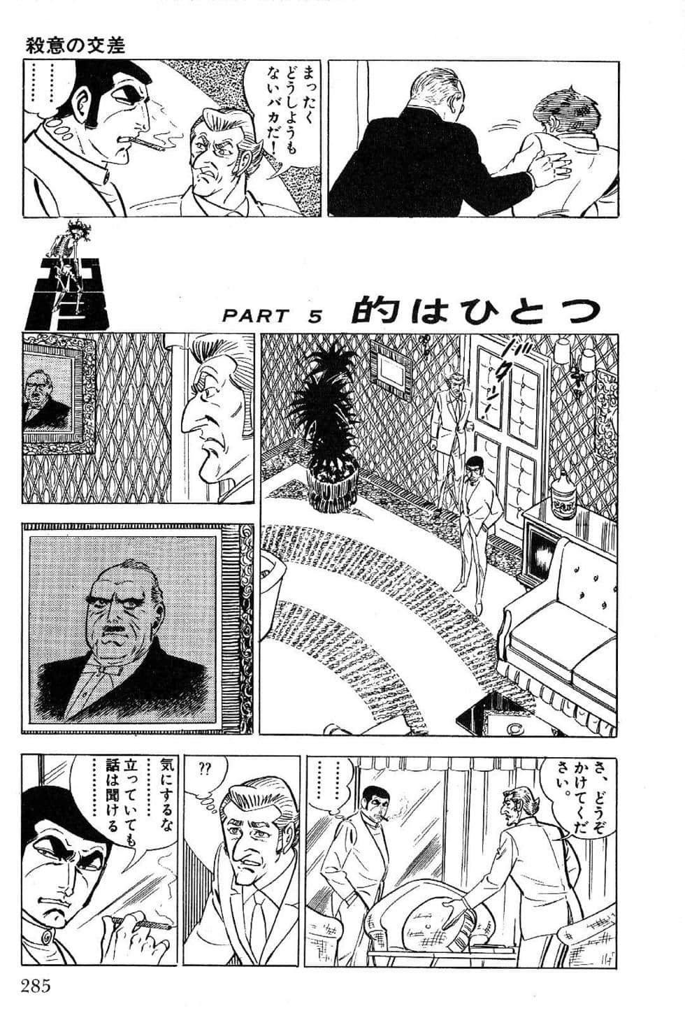 Page 287