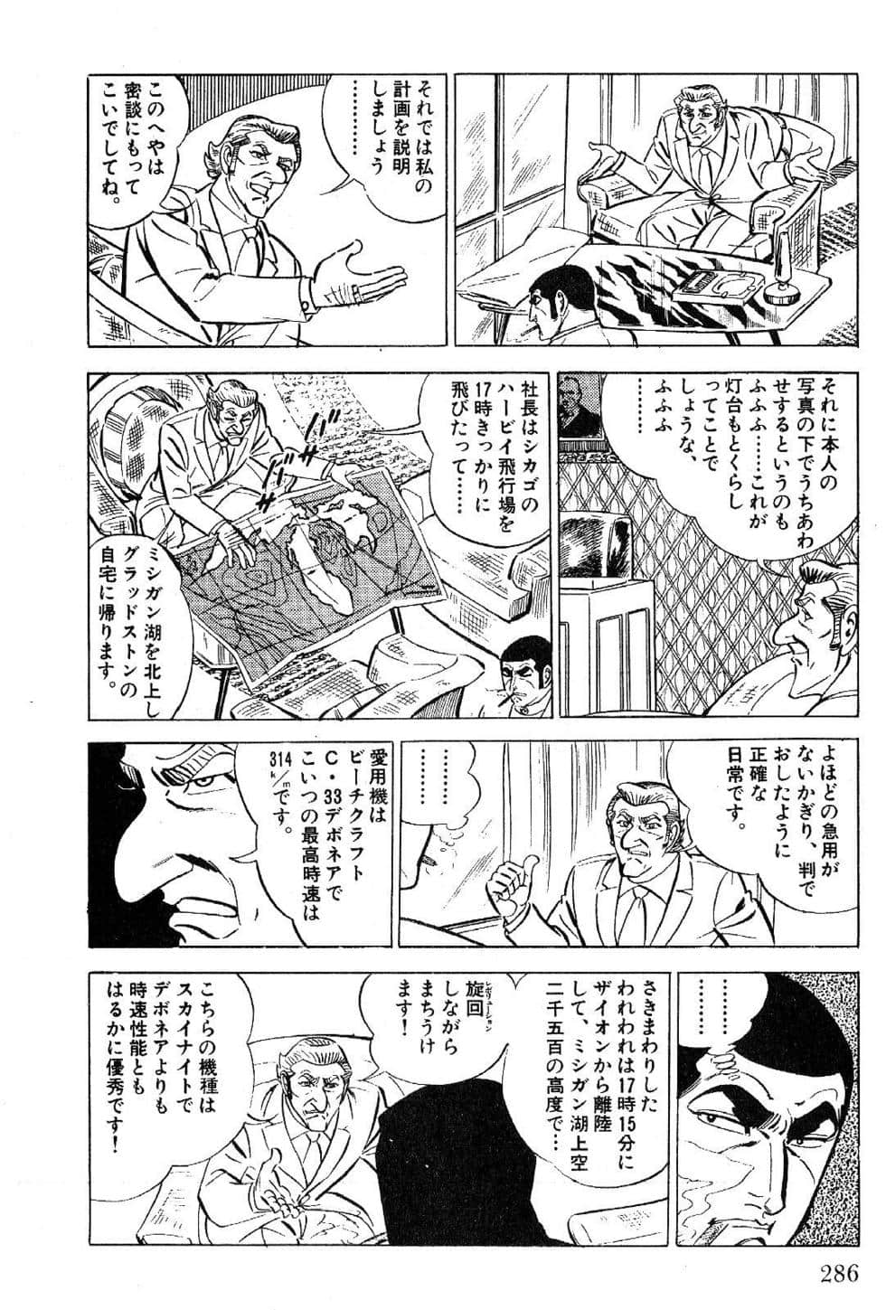 Page 288