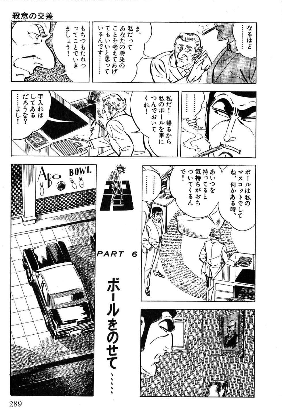 Page 291
