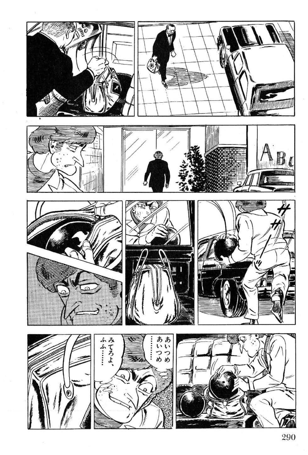Page 292