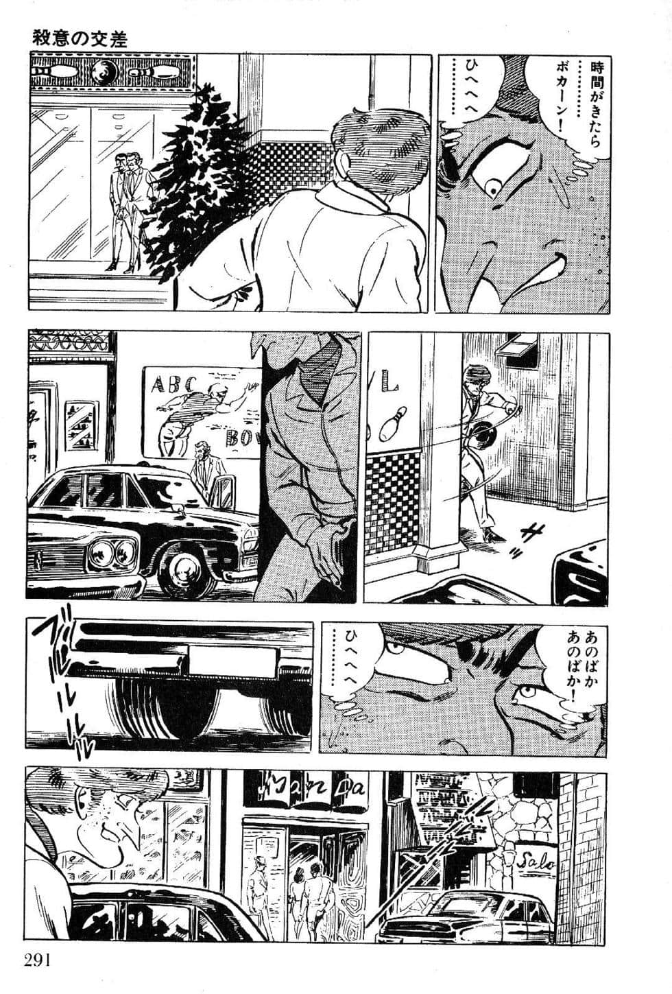 Page 293