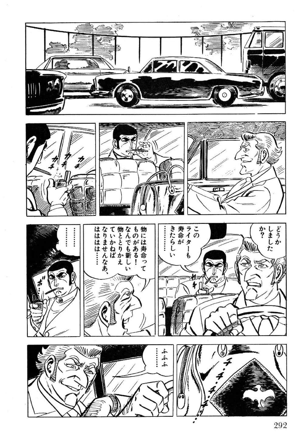 Page 294