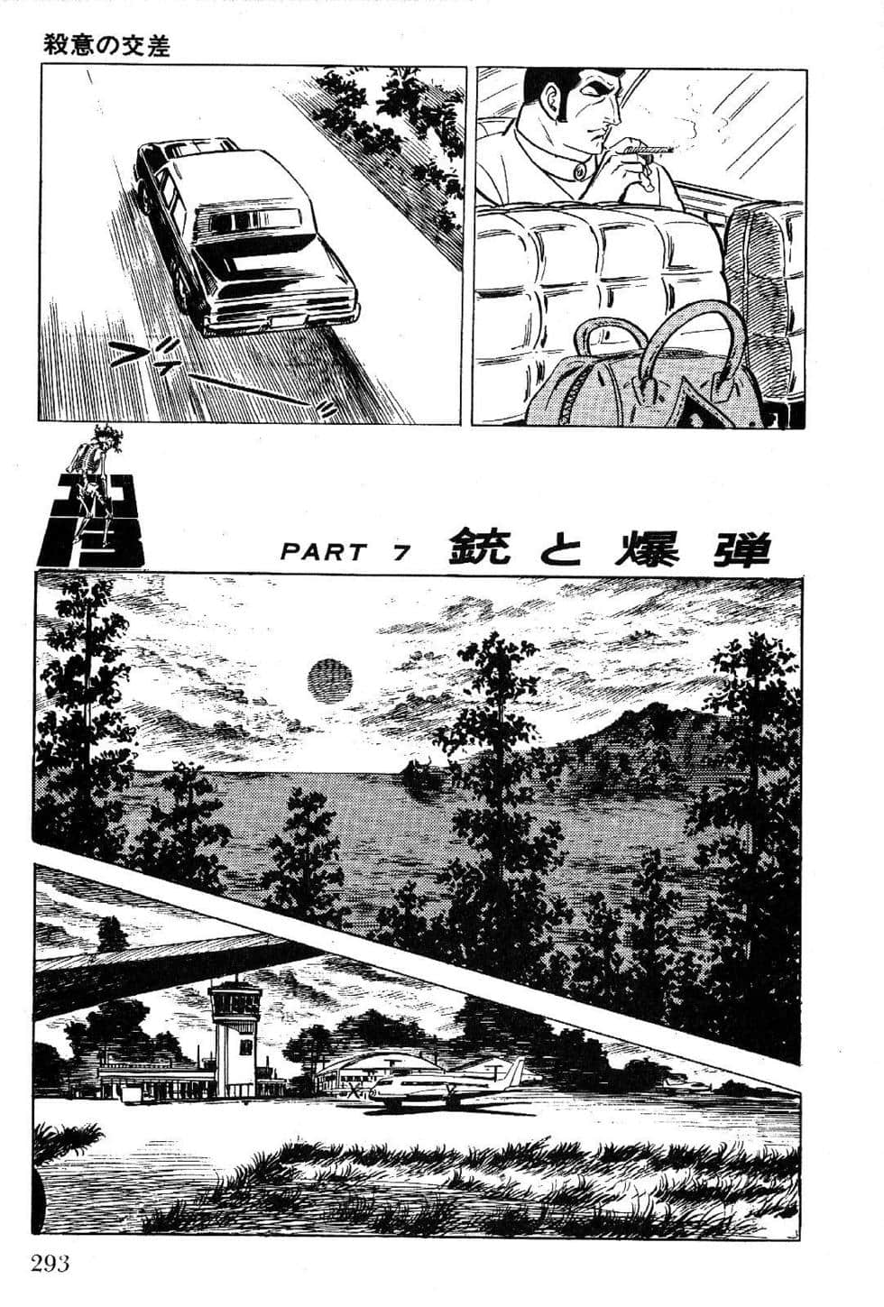 Page 295