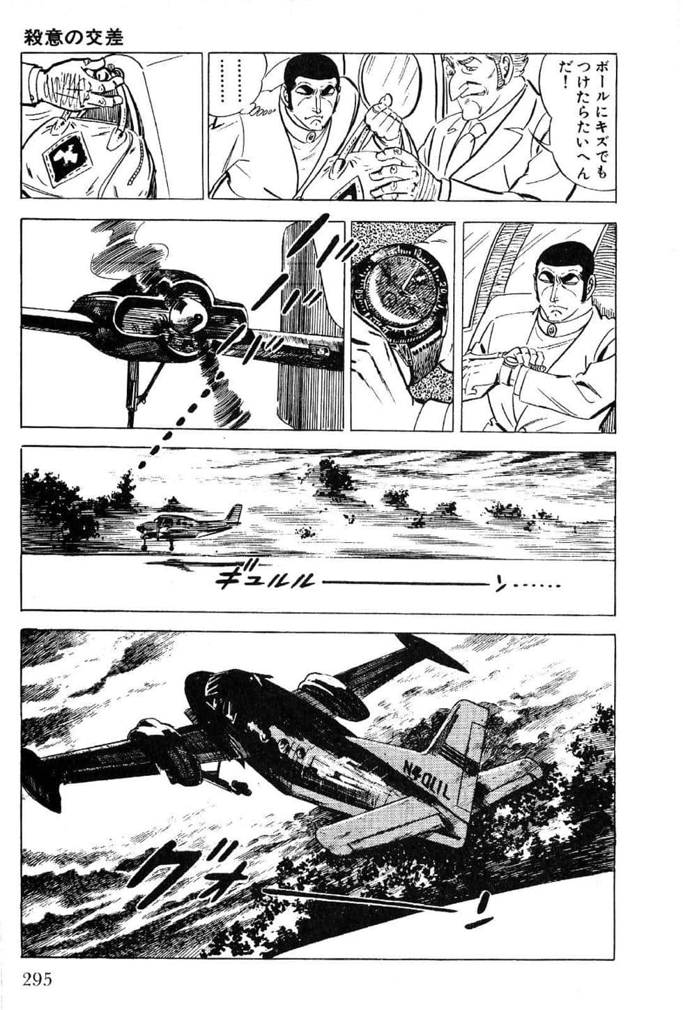 Page 297