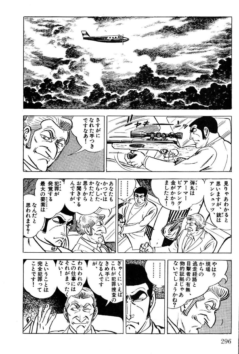 Page 298