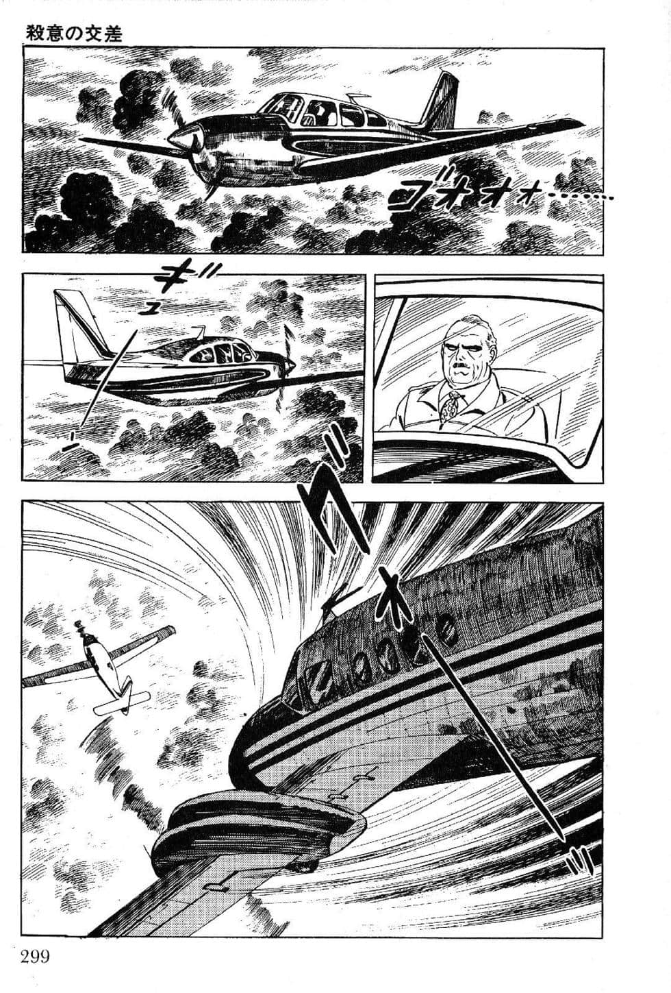 Page 301