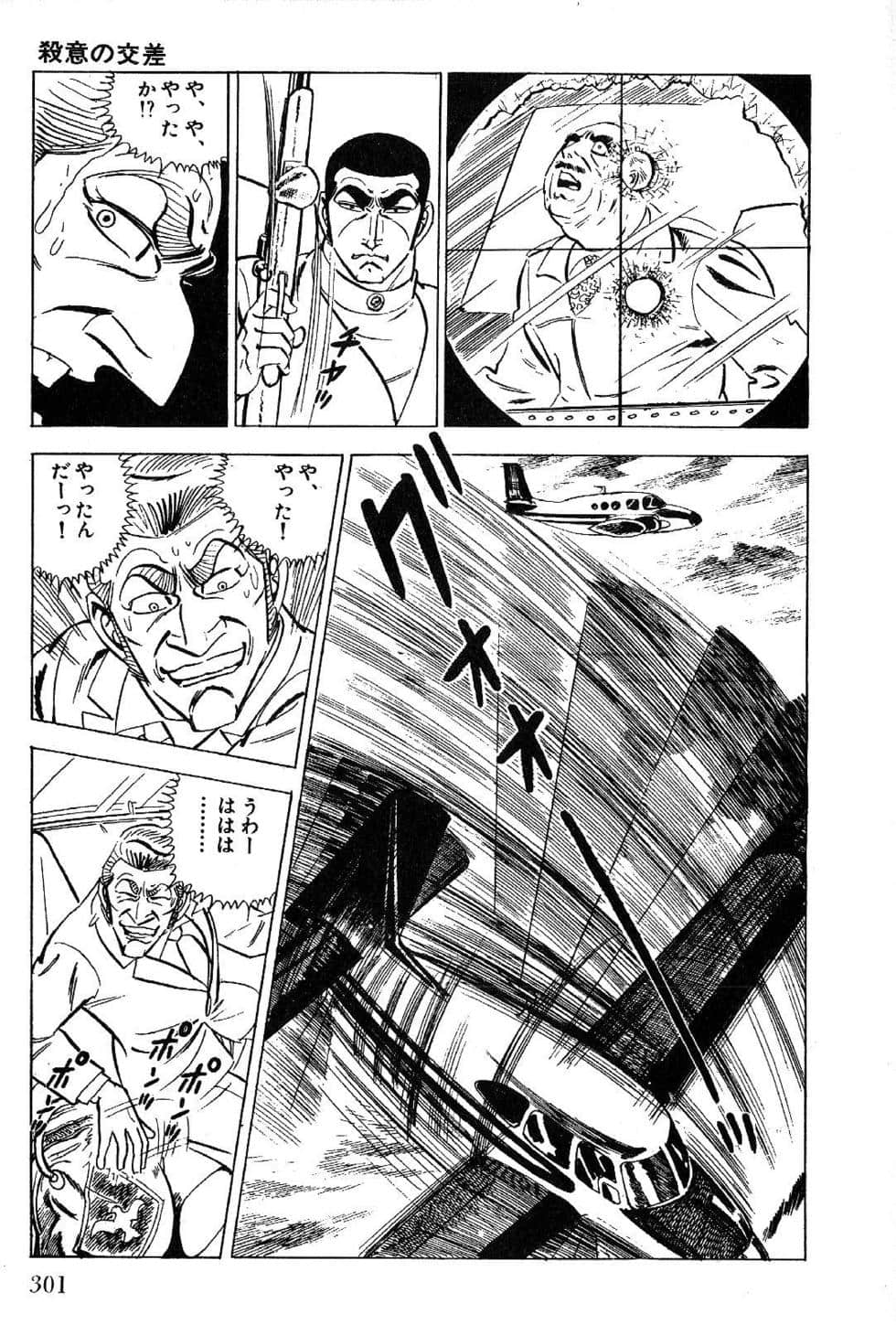 Page 303
